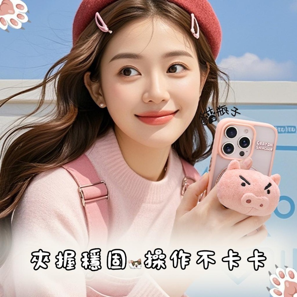 【喵喵屋|24H出貨】蠟筆小新 盲盒氣囊磁吸支架 手機支架 懶人支架 背面支架 禮物 動感小新 新之助 小白 動感超人-細節圖5