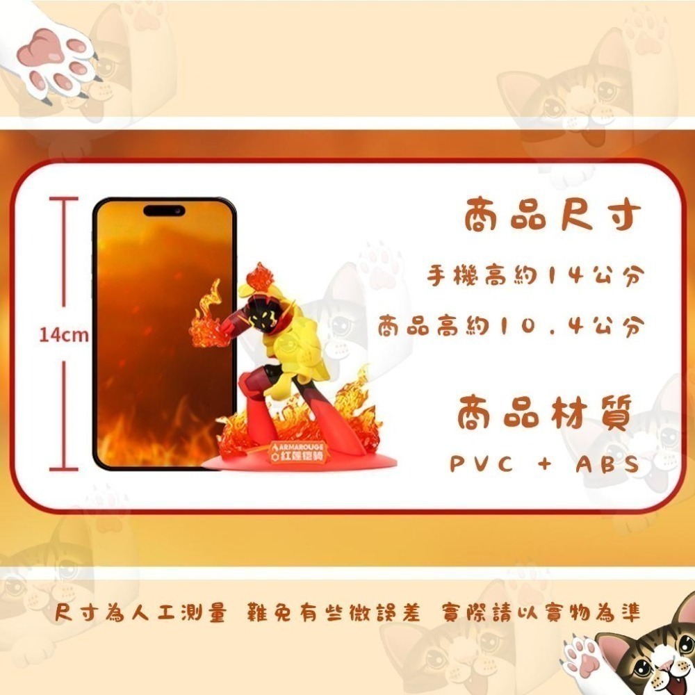 【喵喵屋|24H出貨】寶可夢 玩樂主義 特效公仔 小尺寸 蒼炎刃鬼 紅蓮鎧騎 公仔 擺件 擺飾 禮物 生日-細節圖5