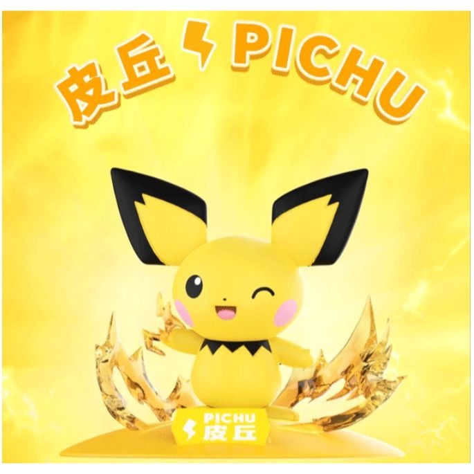 【喵喵屋|24H出貨】寶可夢 玩樂主義 特效公仔 小尺寸 布撥 皮丘 公仔 擺件 擺飾 禮物 生日 交換禮物 兒童節-規格圖8