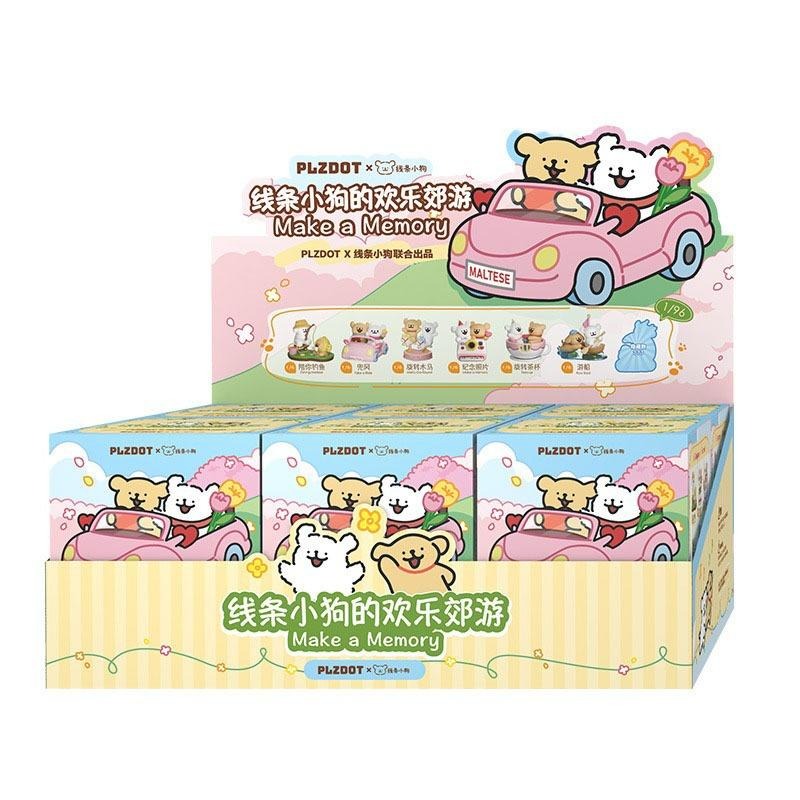【喵喵屋|24H出貨】PLZDOT 線條小狗 Maltese 歡樂郊遊系列 盲盒 公仔 擺件 可愛禮物 生日 送禮-細節圖2