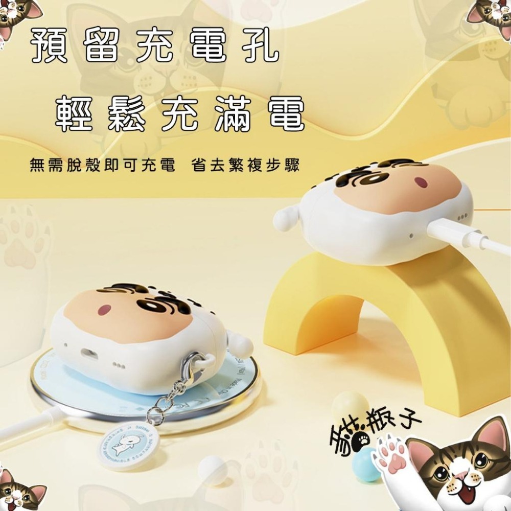 24H出貨） 蠟筆小新 Airpods 4 Pro 2 耳機殼 小白款 耳機保護殼 耳機套-細節圖6