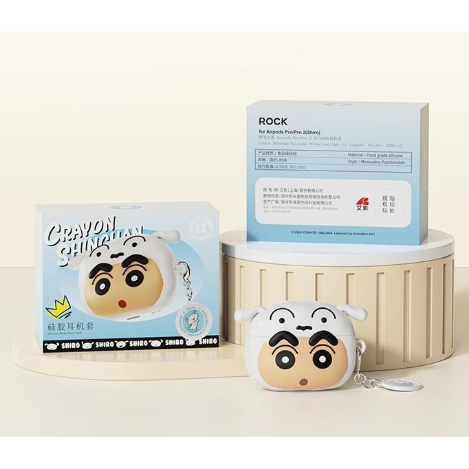 24H出貨） 蠟筆小新 Airpods 4 Pro 2 耳機殼 小白款 耳機保護殼 耳機套-細節圖9