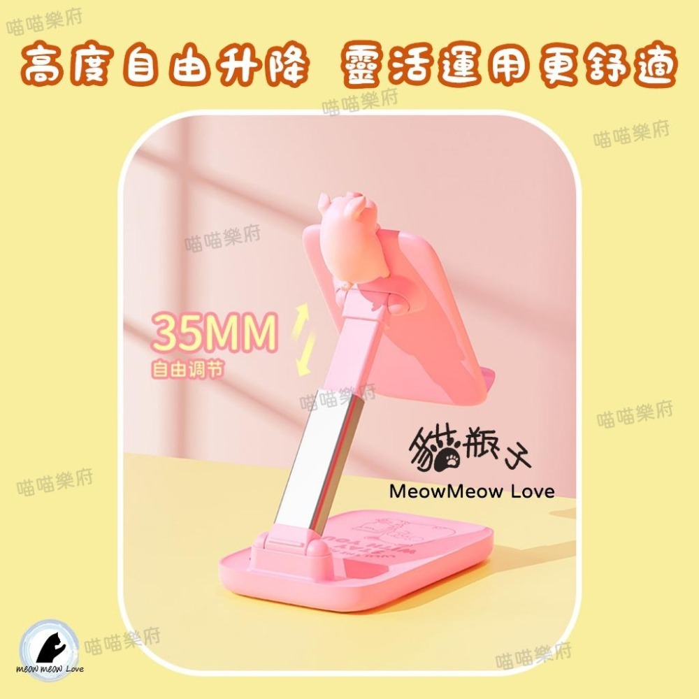 【喵喵屋|24H出貨】 正版現貨 LULU豬 公仔折疊手機支架 桌面支架 可折疊 多角度 平板支架 手機架 追劇神器-細節圖6