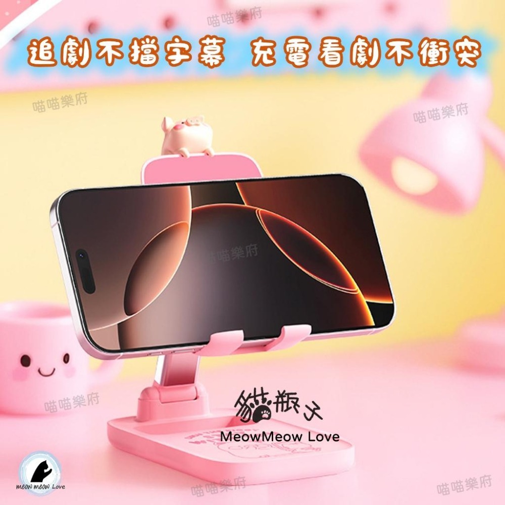 【喵喵屋|24H出貨】 正版現貨 LULU豬 公仔折疊手機支架 桌面支架 可折疊 多角度 平板支架 手機架 追劇神器-細節圖7