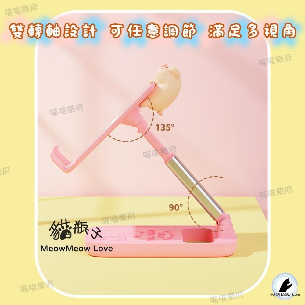 【喵喵屋|24H出貨】 正版現貨 LULU豬 公仔折疊手機支架 桌面支架 可折疊 多角度 平板支架 手機架 追劇神器-細節圖5