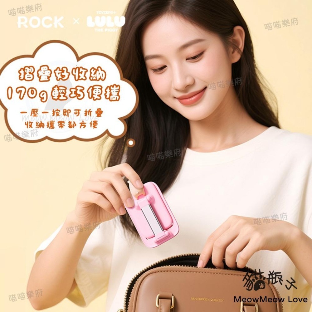 【喵喵屋|24H出貨】 正版現貨 LULU豬 公仔折疊手機支架 桌面支架 可折疊 多角度 平板支架 手機架 追劇神器-細節圖9