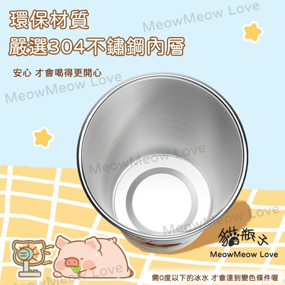 【喵喵屋|24H出貨】 LULU豬 不鏽鋼 不銹鋼 冷冷杯 冰霸杯 飲料杯 溫變 變色水杯 水杯 罐頭豬 奶茶 甜點-細節圖4