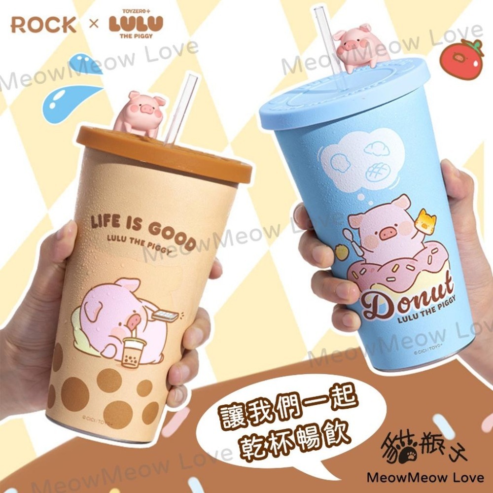 【喵喵屋|24H出貨】 LULU豬 不鏽鋼 不銹鋼 冷冷杯 冰霸杯 飲料杯 溫變 變色水杯 水杯 罐頭豬 奶茶 甜點-細節圖5
