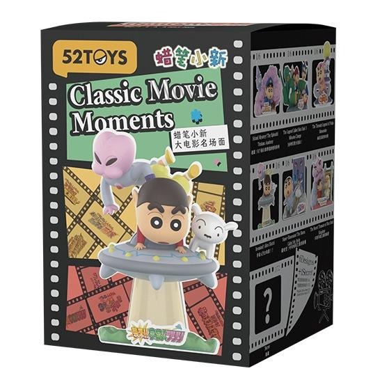 【喵喵屋|24H出貨】52TOYS 蠟筆小新大電影名場面系列盲盒 蠟筆小新 動感超人 盲盒 盒抽 一中盒6入-細節圖2