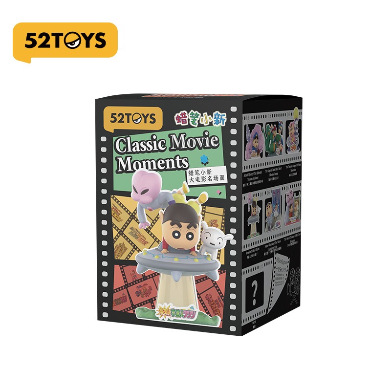 【喵喵屋|24H出貨】52TOYS 蠟筆小新大電影名場面系列盲盒 蠟筆小新 動感超人 盲盒 盒抽 一中盒6入-規格圖9