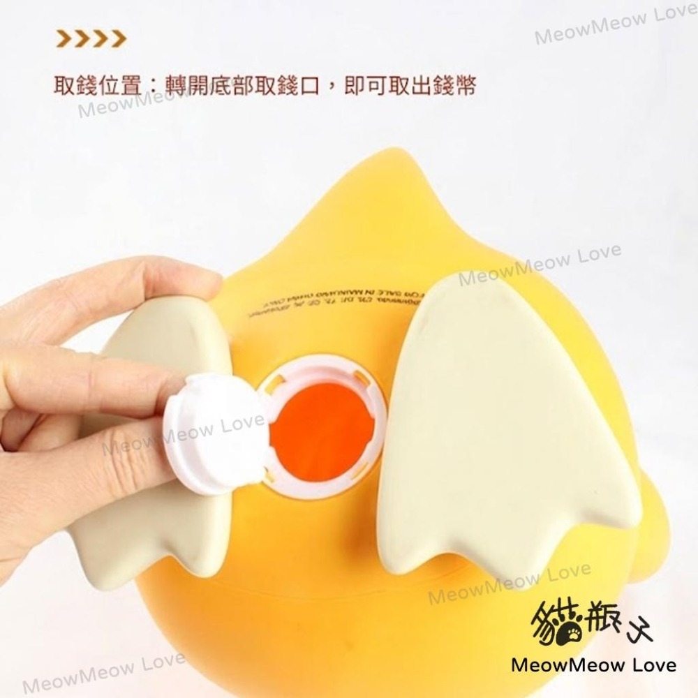 新品 正版 寶可夢 可達鴨 存錢筒 儲蓄罐 桌面擺件 公仔 存錢罐 呆火鱷-細節圖5