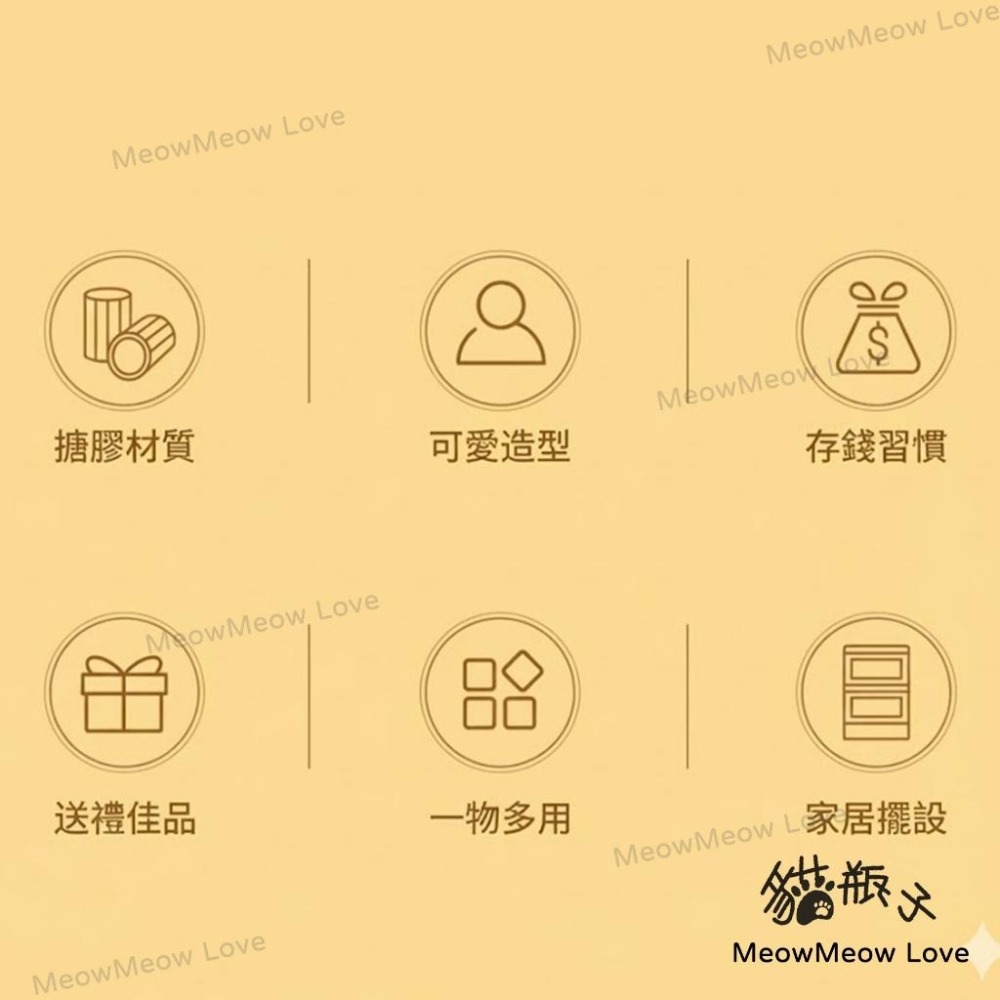新品 正版 寶可夢 可達鴨 存錢筒 儲蓄罐 桌面擺件 公仔 存錢罐 呆火鱷-細節圖6