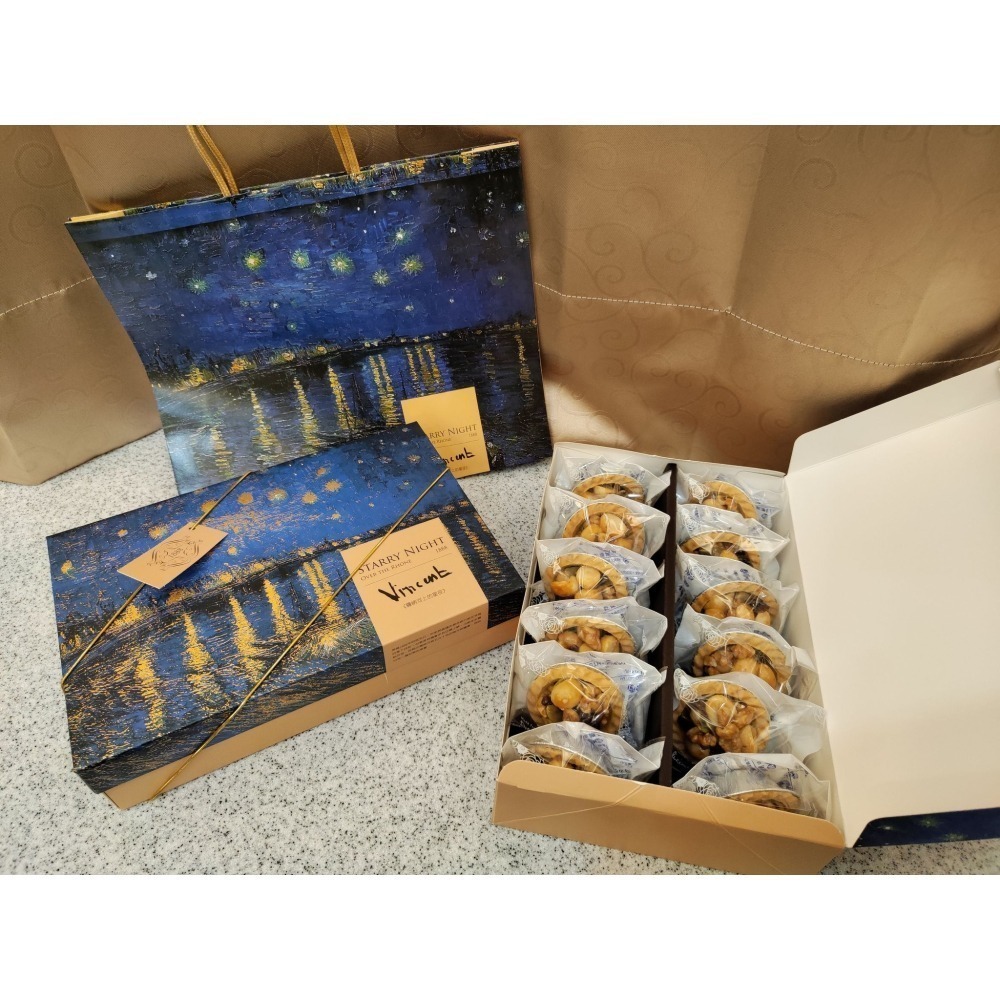 堅果塔-細節圖4