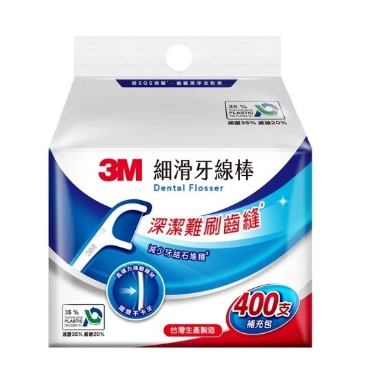 [快速出貨] 3M 細滑牙線棒補充包400支/包 ECO包裝-細節圖2