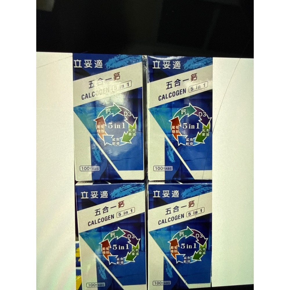 舊版幸福元素五合一鈣（新版立妥適五合一鈣100錠）-規格圖2