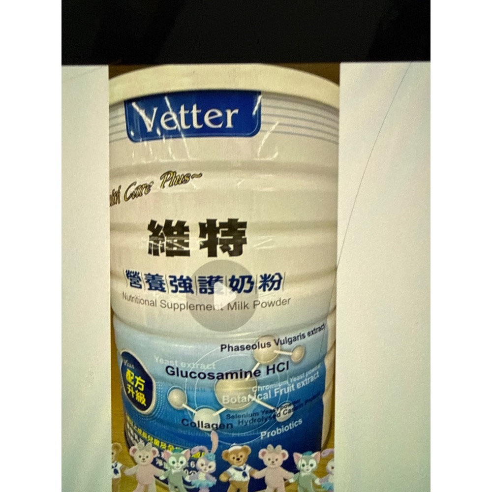 維特營養強護奶粉1.6kg-規格圖1