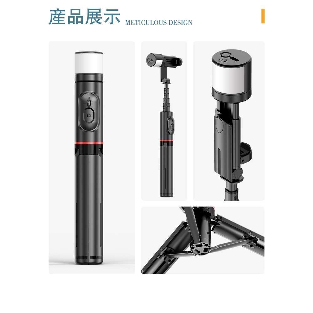 夢樂園3c  ONAIR｜ MINI 魅影 補光燈藍芽自拍棒-細節圖4