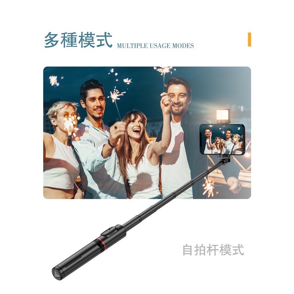 夢樂園3c  ONAIR｜ MINI 魅影 補光燈藍芽自拍棒-細節圖5