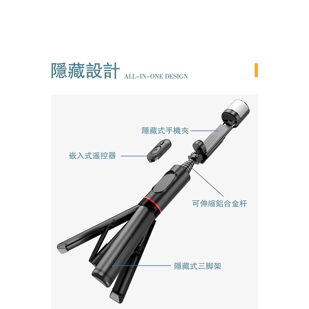 夢樂園3c  ONAIR｜ MINI 魅影 補光燈藍芽自拍棒-細節圖6