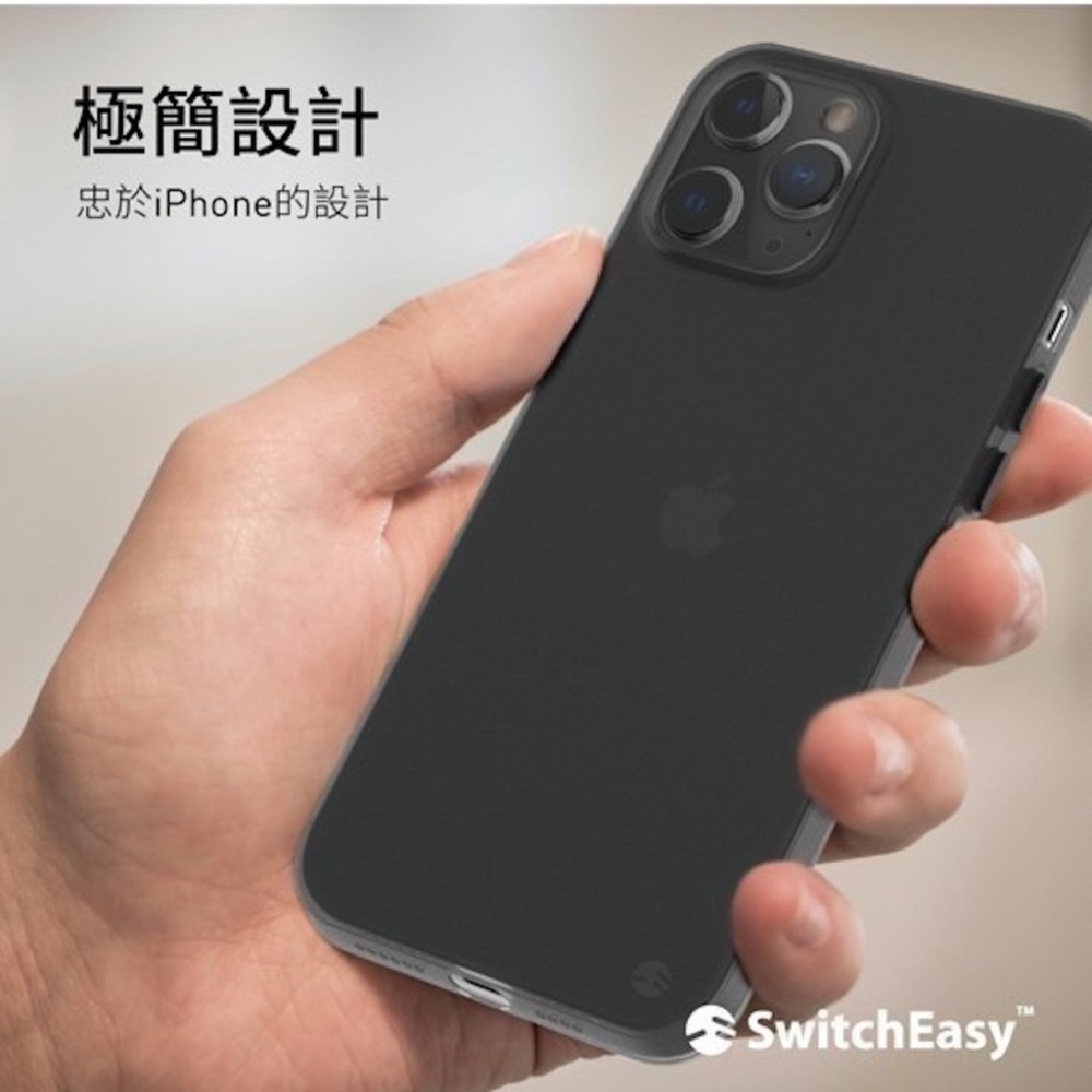 3c夢樂園 美國魚骨牌 SwitchEasy 0.35 超薄裸機霧面手機殼防撞保護殼 iPhone 13 14 15-細節圖3