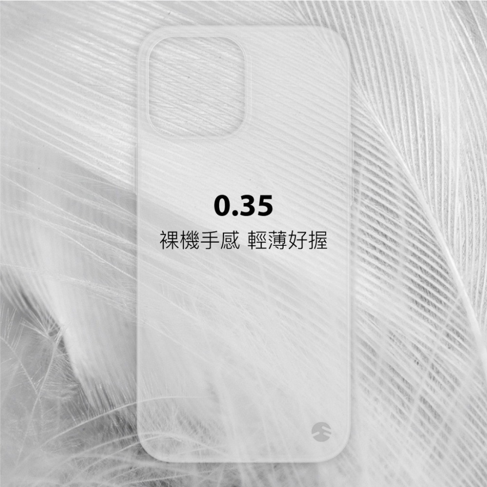 3c夢樂園 美國魚骨牌 SwitchEasy 0.35 超薄裸機霧面手機殼防撞保護殼 iPhone 13 14 15-細節圖5