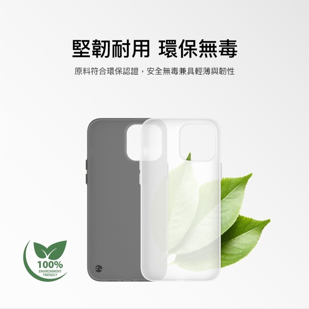 3c夢樂園 美國魚骨牌 SwitchEasy 0.35 超薄裸機霧面手機殼防撞保護殼 iPhone 13 14 15-細節圖6