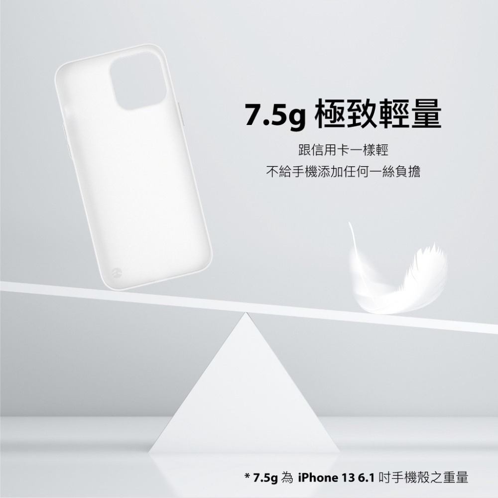 3c夢樂園 美國魚骨牌 SwitchEasy 0.35 超薄裸機霧面手機殼防撞保護殼 iPhone 13 14 15-細節圖8