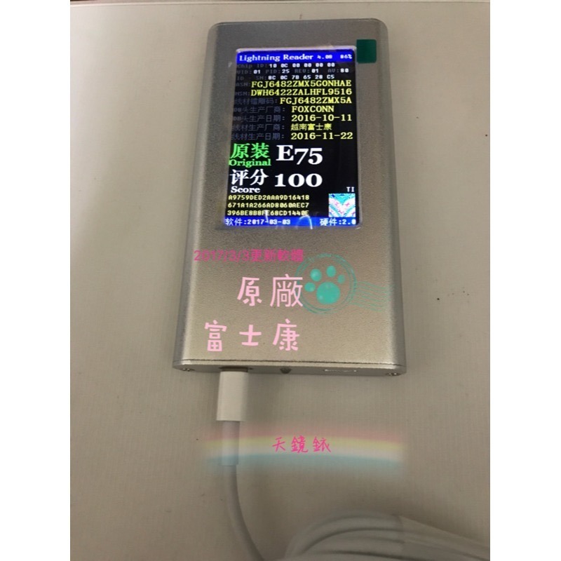 蘋果 線 快充 iPhone 充電線 傳輸線 PD 快充充電線 IPhone線 富士康充電線 USB-細節圖4