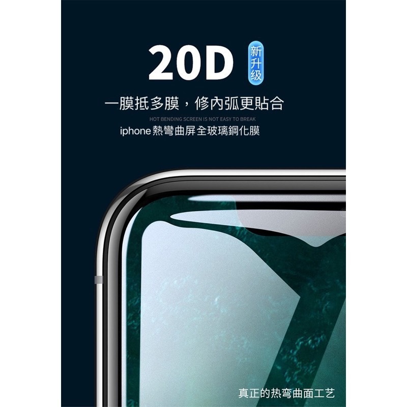 iPhone 頂級滿版 20D 鋼化玻璃 保護貼 玻璃貼 保護貼 用於 iphone14 13 12 11 SE3-細節圖5