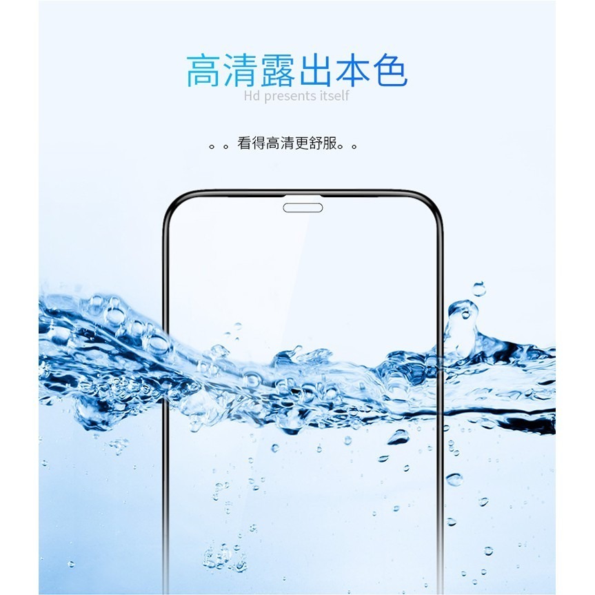 iPhone 頂級滿版 20D 鋼化玻璃 保護貼 玻璃貼 保護貼 用於 iphone14 13 12 11 SE3-細節圖8