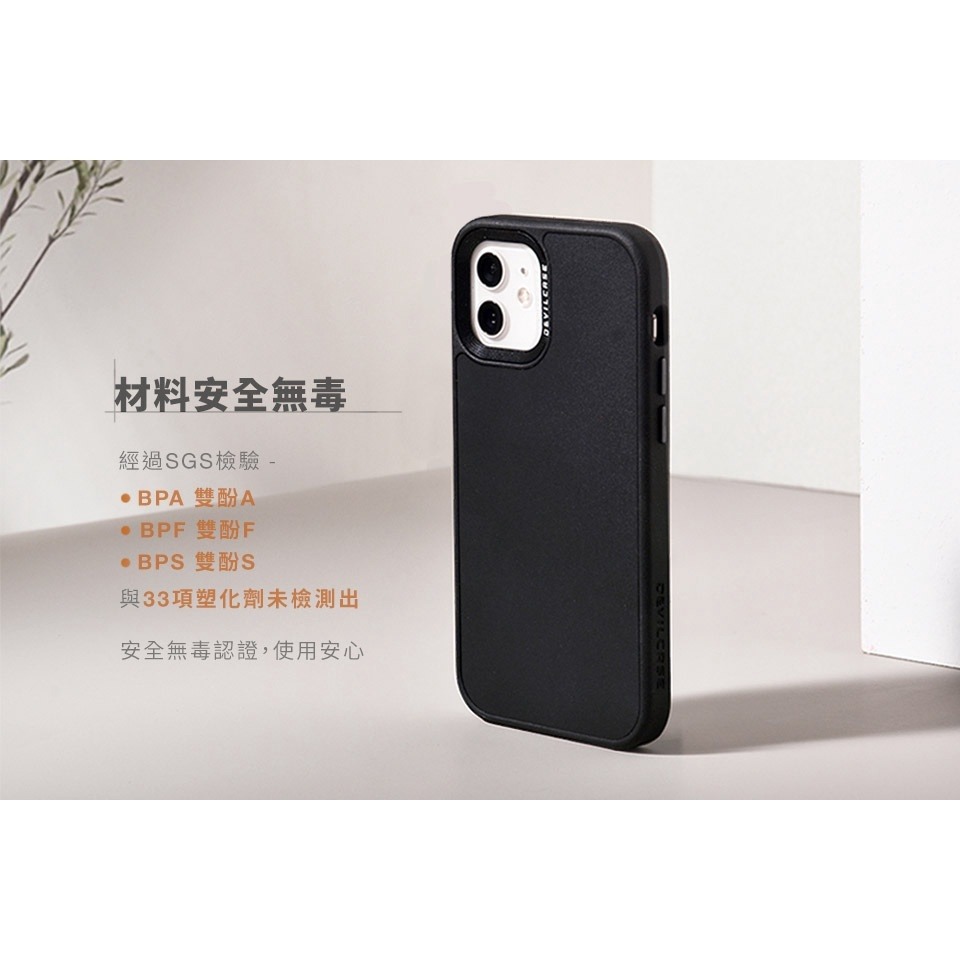 夢樂園3c DEVILCASE iPhone 15 14 系列 惡魔 防摔殼 Pro 惡魔盾 防摔 手機殼 保護殼-細節圖3