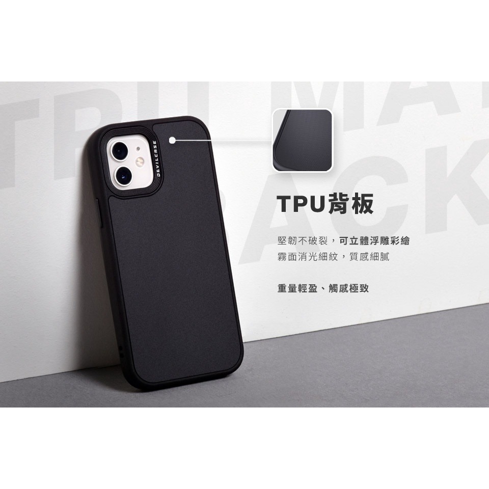 夢樂園3c DEVILCASE iPhone 15 14 系列 惡魔 防摔殼 Pro 惡魔盾 防摔 手機殼 保護殼-細節圖6