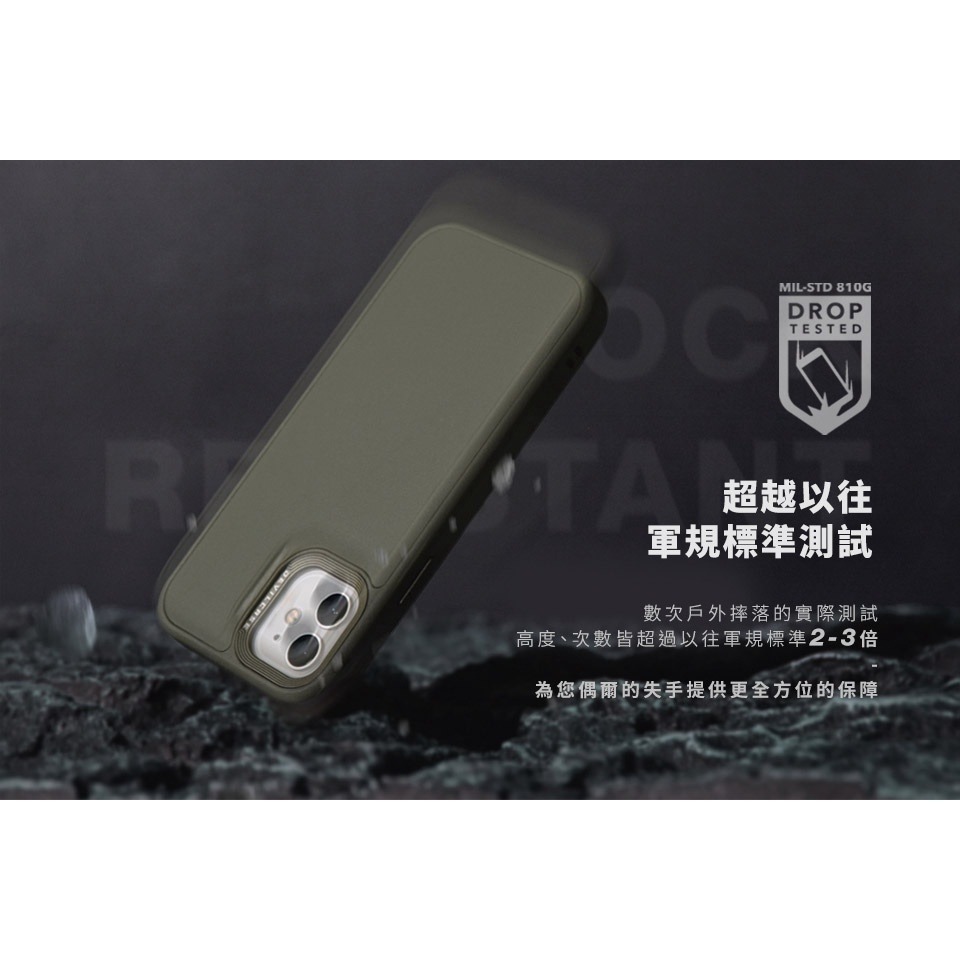 夢樂園3c DEVILCASE iPhone 15 14 系列 惡魔 防摔殼 Pro 惡魔盾 防摔 手機殼 保護殼-細節圖8