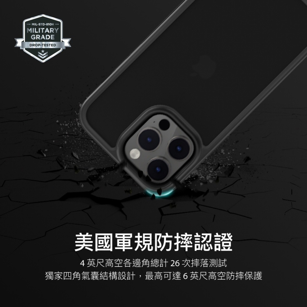 夢樂園3c SwitchEasy 美國魚骨 AERO PLUS 輕薄防摔 手機殼 防摔殼 iPhone13 14全系列-細節圖5