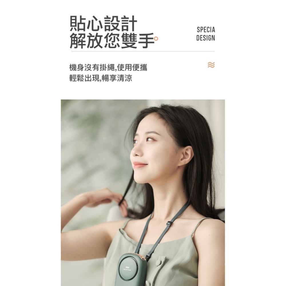 夢樂園3c 液晶顯示 折疊桌上 迷你掛脖風扇 掛脖 風扇 USB風扇 手持風扇掛扇 夏天風扇 隨身風扇 手持扇 電扇-細節圖3