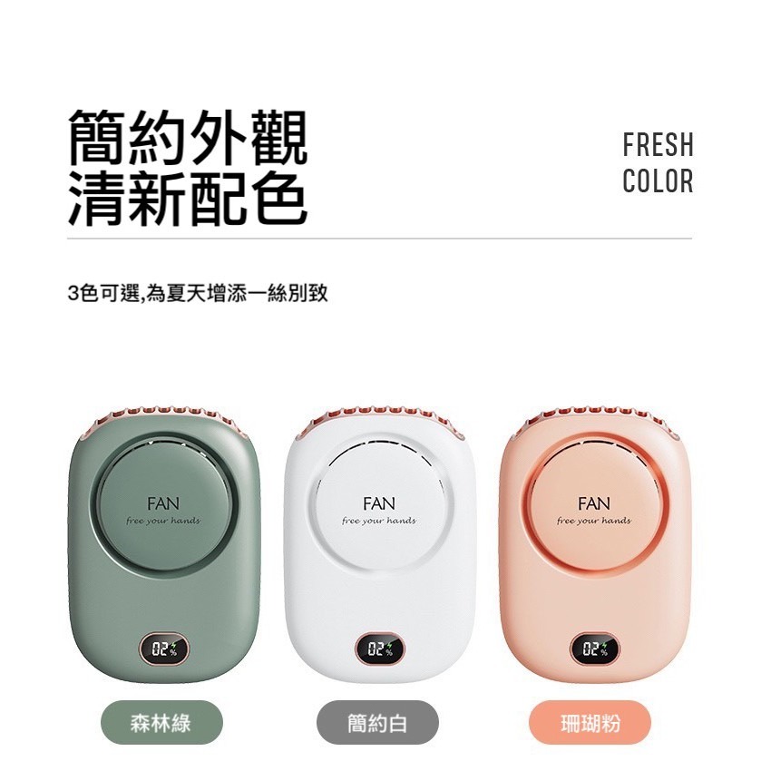 夢樂園3c 液晶顯示 折疊桌上 迷你掛脖風扇 掛脖 風扇 USB風扇 手持風扇掛扇 夏天風扇 隨身風扇 手持扇 電扇-細節圖5