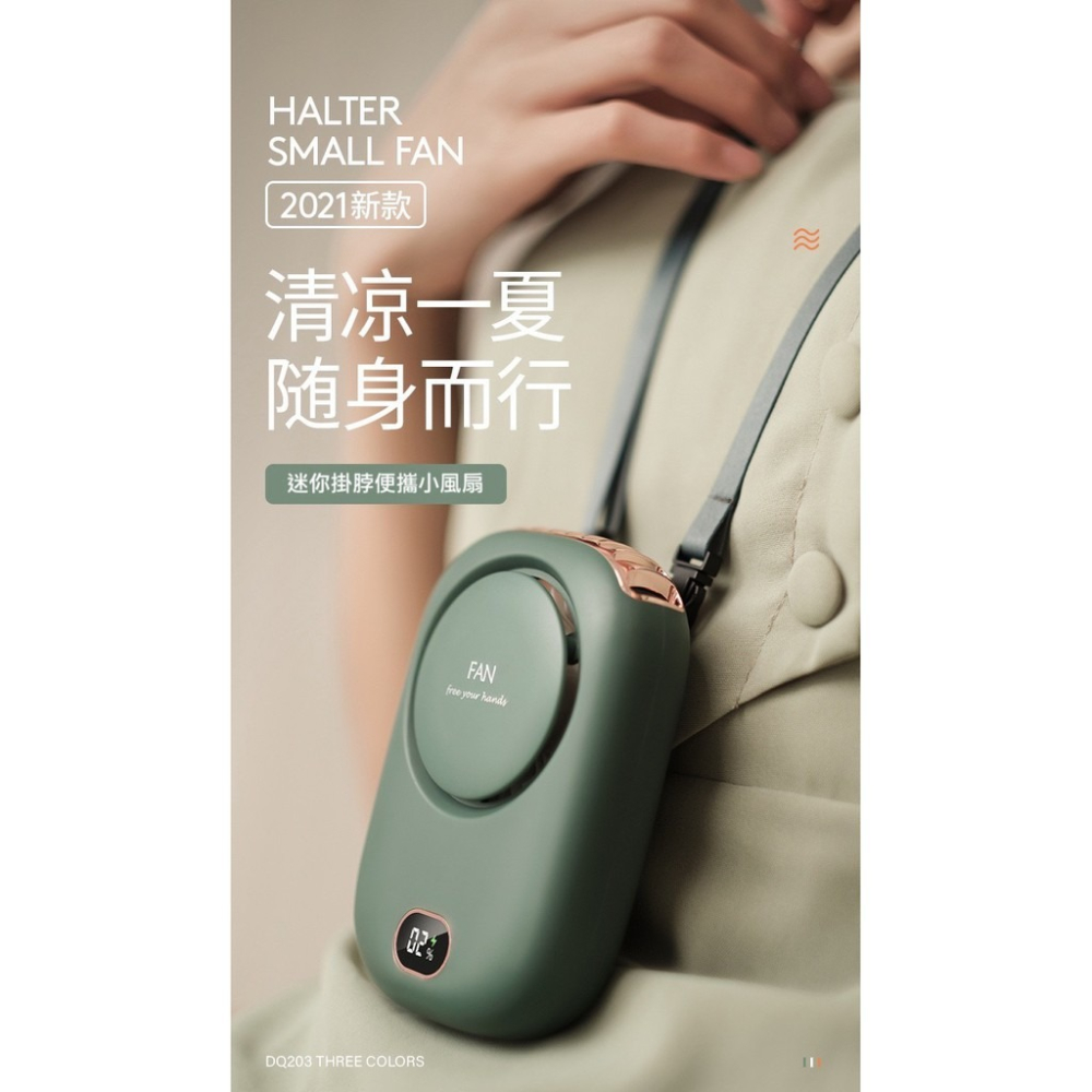 夢樂園3c 液晶顯示 折疊桌上 迷你掛脖風扇 掛脖 風扇 USB風扇 手持風扇掛扇 夏天風扇 隨身風扇 手持扇 電扇-細節圖11