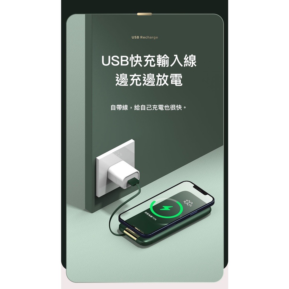 夢樂園3c 第二代快充帶支架版 自帶4線 無線充電 10000mAh 行動電源 適用 蘋果 安卓 Switch iPad-細節圖3