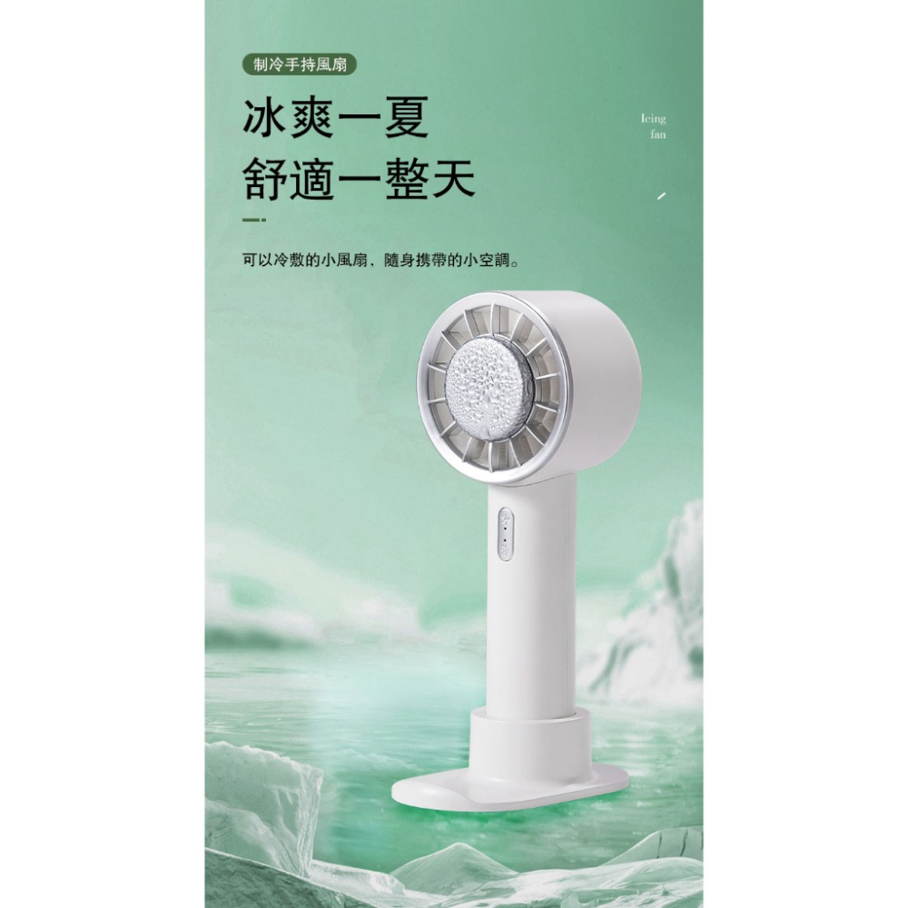 夢樂園3c 製冷風扇 折疊 桌扇 USB風扇 夾扇 風扇 好攜帶 立扇 桌面風扇 電扇 隨身風扇 電風扇-細節圖2