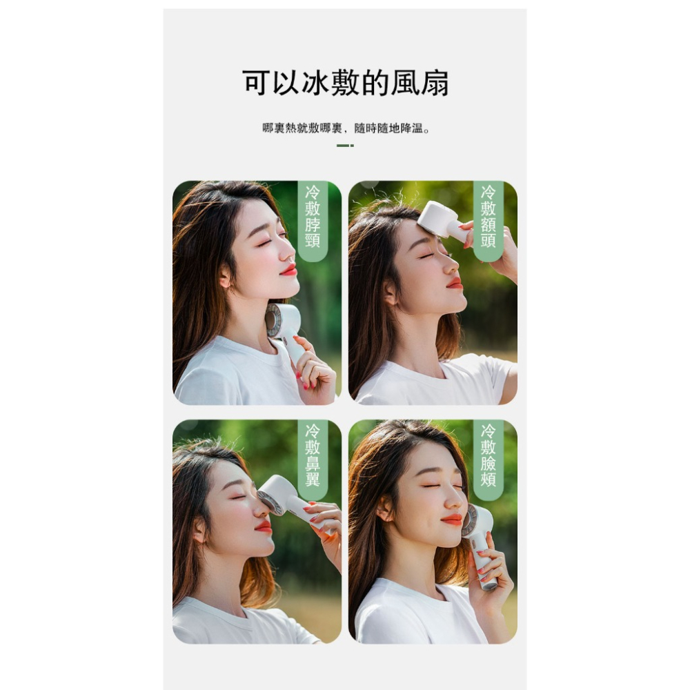 夢樂園3c 製冷風扇 折疊 桌扇 USB風扇 夾扇 風扇 好攜帶 立扇 桌面風扇 電扇 隨身風扇 電風扇-細節圖4