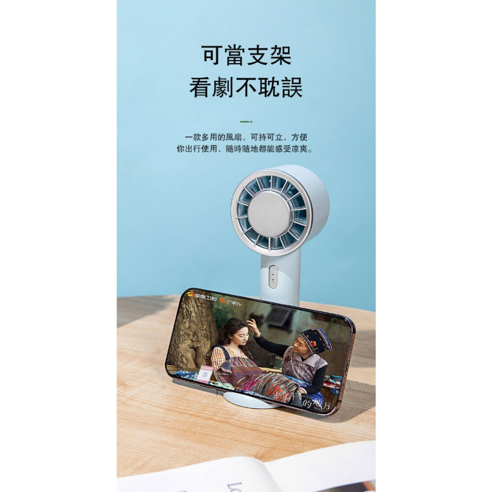 夢樂園3c 製冷風扇 折疊 桌扇 USB風扇 夾扇 風扇 好攜帶 立扇 桌面風扇 電扇 隨身風扇 電風扇-細節圖8