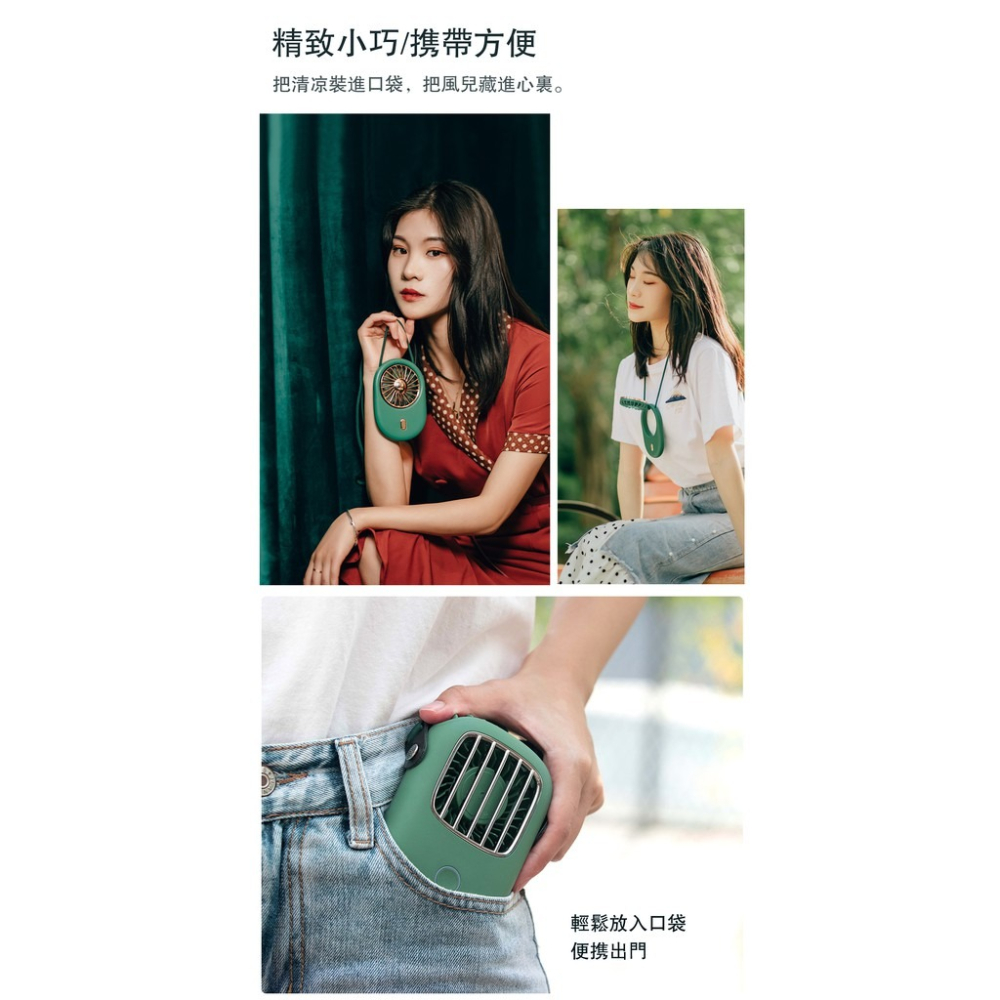 夢樂園3c【原廠正版貨】 迷你復古掛脖風扇 折疊桌上 掛脖 文青 風扇 USB風扇 手持風扇 桌扇 夏天風扇 隨身風扇-細節圖2