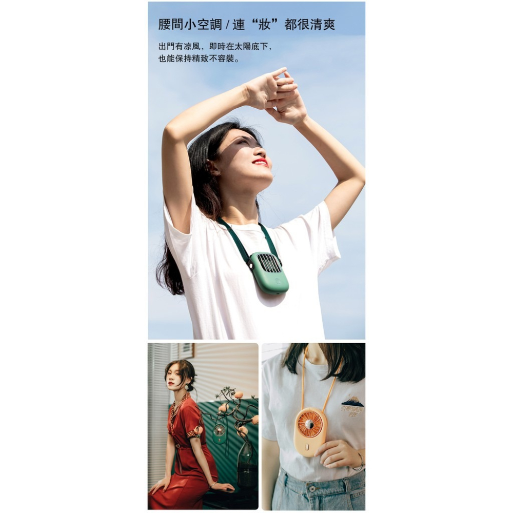 夢樂園3c【原廠正版貨】 迷你復古掛脖風扇 折疊桌上 掛脖 文青 風扇 USB風扇 手持風扇 桌扇 夏天風扇 隨身風扇-細節圖7