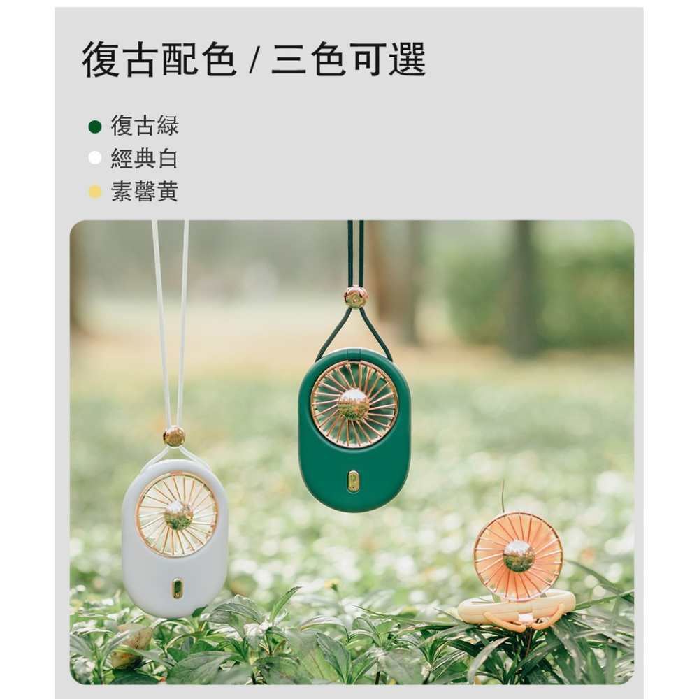 夢樂園3c【原廠正版貨】 迷你復古掛脖風扇 折疊桌上 掛脖 文青 風扇 USB風扇 手持風扇 桌扇 夏天風扇 隨身風扇-細節圖8