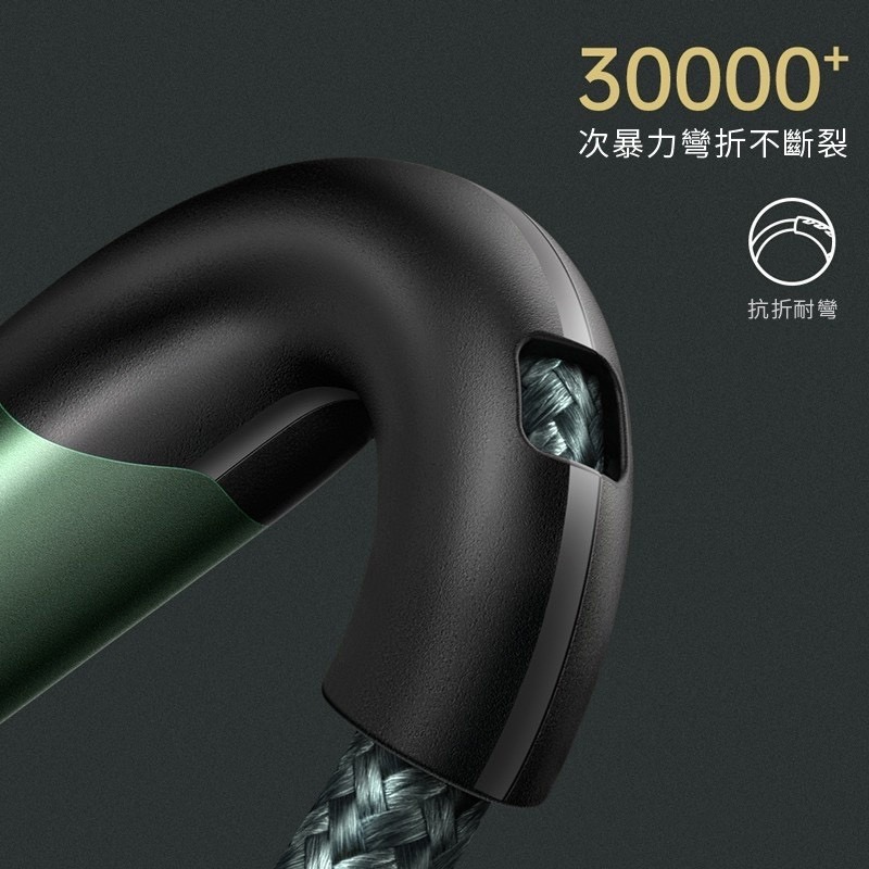 夢樂園3c Mcdodo麥多多 微笑系列 iPhone充電線 LED指示燈 傳輸線 1.2m/1.8m-細節圖6