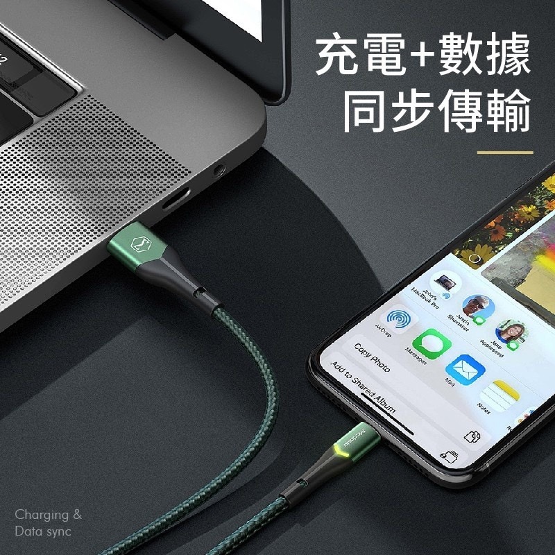 夢樂園3c Mcdodo麥多多 微笑系列 iPhone充電線 LED指示燈 傳輸線 1.2m/1.8m-細節圖8