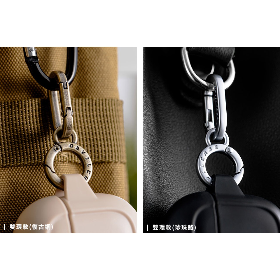 夢樂園3c Devilcase 惡魔 惡魔盾 耳機 扣環 AirPods Pro 2 1 3 代 保護 耳機 配件-細節圖4