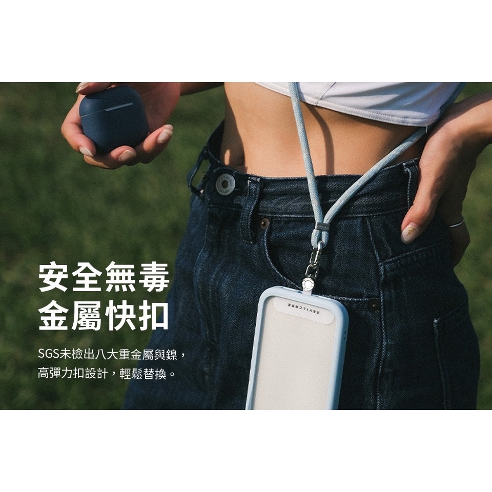 夢樂園3c DEVILCASE 惡魔 掛繩 手機掛繩 可調式 6mm 掛片 墊片-細節圖5