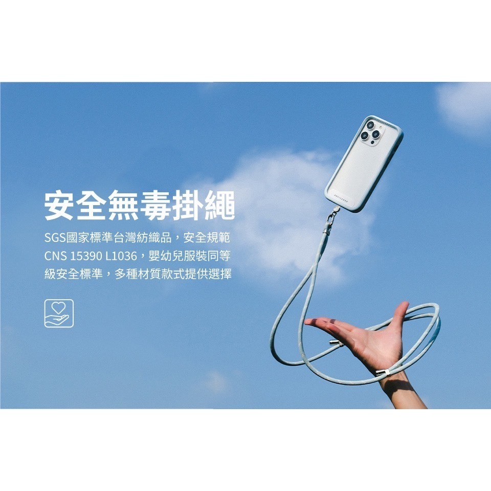 夢樂園3c DEVILCASE 惡魔 掛繩 手機掛繩 可調式 6mm 掛片 墊片-細節圖6