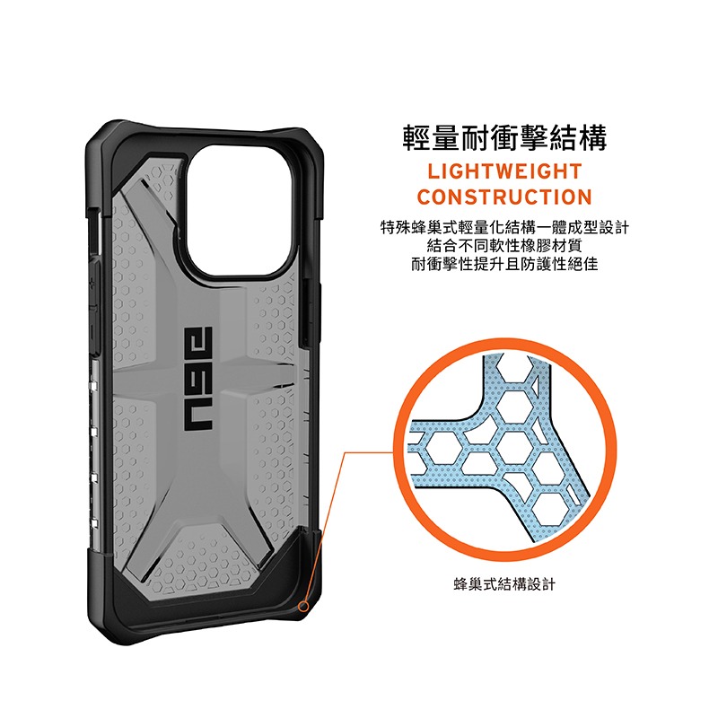 夢樂園3c UAG 頂級 iPhone 15 14 13 耐衝擊 保護殼 手機殼 防摔手機殼 特仕 防摔殼-細節圖4